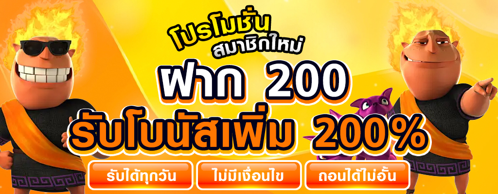 สล็อต big game